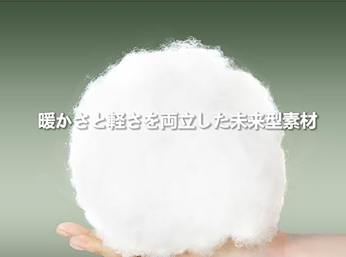 ひとり用寝袋 マミー型 ランキング3位 BISINNA 寝袋マミー型 人工ダウンのイメージ画像