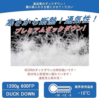 ひとり用寝袋 マミー型 ランキング51位 QEZER 寝袋マミー型のイメージ画像